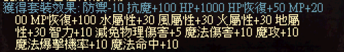 傳說法系套裝.png