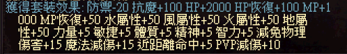 傳說坦克.png