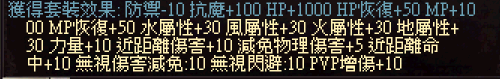 傳說近戰.png