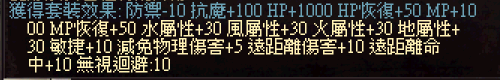 傳說遠攻.png