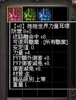 力量.png