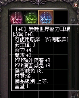 智力.png